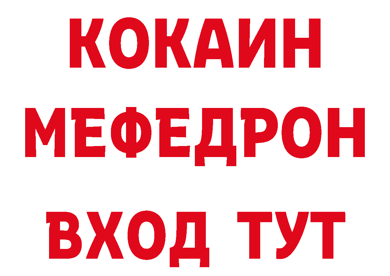 Бутират BDO 33% маркетплейс площадка OMG Апшеронск